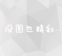 专业网站建设服务对比：哪家公司最适合您的需求？